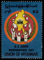 Myanmar 2000 Independence Anniversity unmounted mint.