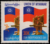 Myanmar 2003 Independence Anniversary unmounted mint.