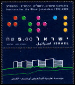 Israel 2001 Institute For The Blind Fine unmounted mint 