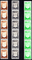 Israel 1965-75 Coil Strips of 6 Fine unmounted mint 