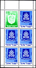 Israel 1972 Booklet Pane unmounted mint 