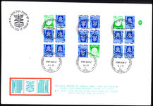 Israel 1965-75 Uncut Tete-Beche Booklet Sheet First Day Cover