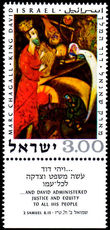 Israel 1969 Art Chagall King David unmounted mint 