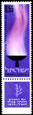 Israel 1970 Memorial Day unmounted mint 
