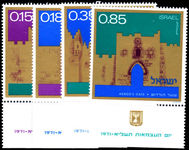 Israel 1971 Gates of Jerusalem unmounted mint 