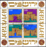 Israel 1971 Independence Day souvenir sheet First Day Fine Used
