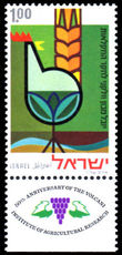 Israel 1971 Agricultural Research unmounted mint 