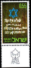 Israel 1972 Jewish Immigration unmounted mint 