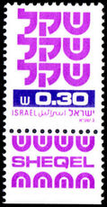 Israel 1980-84 new currency 30a unmounted mint 