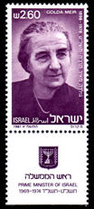 Israel 1981 Golda Meir unmounted mint 