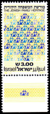 Israel 1981 Jewish Family Heritage unmounted mint 