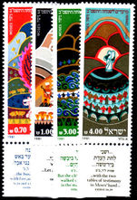 Israel 1981 Jewish New Year. Moses unmounted mint 