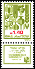 Israel 1982 1.40a unmounted mint 