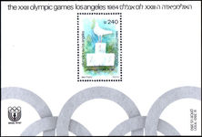 Israel 1984 Olympic Games unmounted mint 