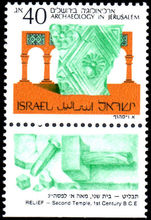Israel 1988 40a Archaeology phos unmounted mint 