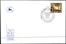 Israel 1978 Christmas cover posted in Nazareth Bearing I£1.10 no phosphor 508