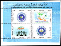 Iran 2006 General Assembly of Association of Asian Parliaments souvenir sheet unmounted mint.