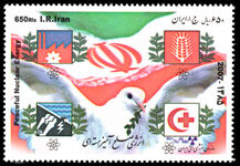 Iran 2007 Nuclear Power unmounted mint.