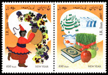Iran 2007 New Year unmounted mint.