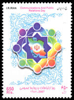 Iran 2007 Communications and Public Relations Day unmounted mint.