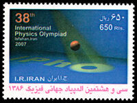 Iran 2007 Physics Olympiad unmounted mint.