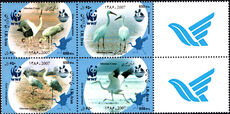 Iran 2007 Siberian Crane unmounted mint.