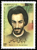 Iran 2008 Mojtaba Mir-Lowhi unmounted mint.