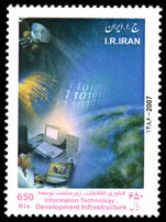 Iran 2008 Information Technology, Development Infrastructure unmounted mint.
