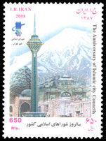 Iran 2008 Tenth Anniversary of Islamic City Councils unmounted mint.