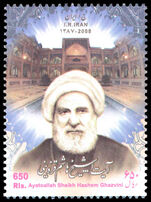 Iran 2008 Sheikh Hashem Ghazvini unmounted mint.