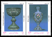 Iran 2008 World Handicraft Day unmounted mint.