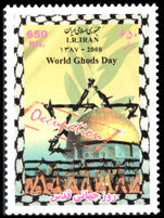 Iran 2008 International Day of Al-Quds unmounted mint.