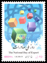 Iran 2008 National Day of Exports unmounted mint.