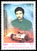 Iran 2008 Martyrs unmounted mint.