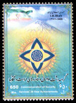 Iran 2008 28th Anniversary of Security Services unmounted mint.