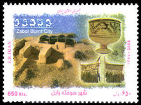 Iran 2008 Zabol unmounted mint.