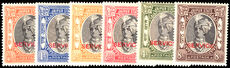 Jaipur 1936-46 official set less ¼a lightly mounted mint.