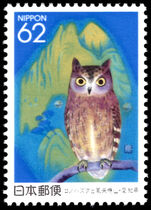 Aichi 1992 Owl and Mount Horaiji unmounted mint.