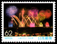 Akita 1990 Omagari Firework Festival unmounted mint.