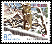 Akita 1999 Snow-covered Samurai Houses unmounted mint.