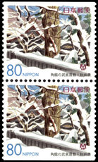 Akita 1999 Snow-covered Samurai Houses booklet pair unmounted mint.