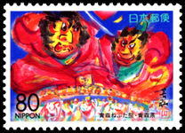 Aomori 1996 Nebuta Festival unmounted mint.