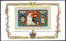 Central African Republic 1982 21st Birthday of Princess of Wales souvenir sheet unmounted mint.