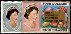 Cook Islands 1987 Royal Ruby Wedding unmounted mint.