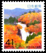 Chiba 1993 Woods in Autumn unmounted mint.