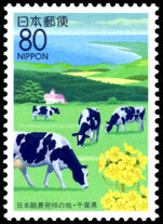 Chiba 1995 Holstein Show unmounted mint.