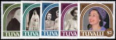 Tuvalu 1987 Royal Ruby Wedding unmounted mint.