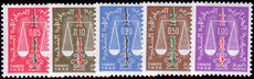 Algeria 1963 Postage Due set unmounted mint.