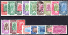 French Somali Coast 1925-33 new colours set fine mint lightly hinged. (20c 50c 1f75 & 3f fine used).