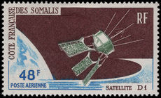 French Somali Coast 1966 Satellite D1 fine unmounted mint.